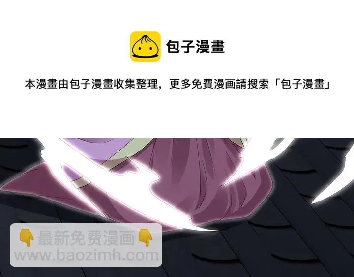 第72话 在你身边 第11页