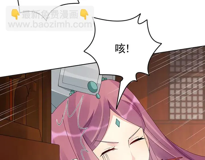 第72话 在你身边 第37页