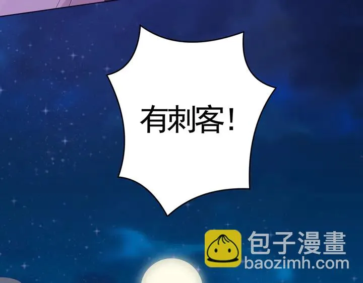 第72话 在你身边 第57页