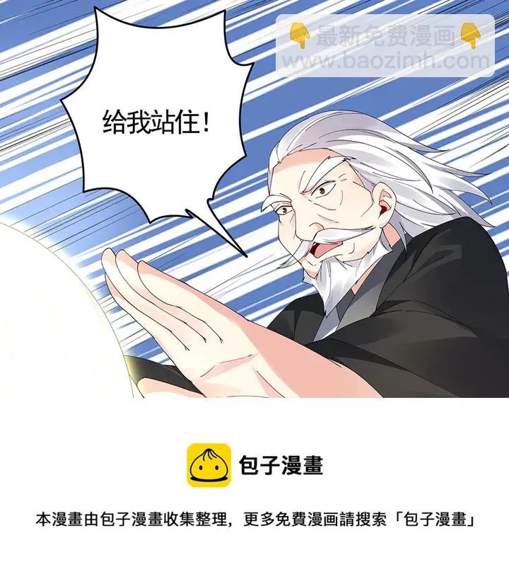 第72话 在你身边 第61页