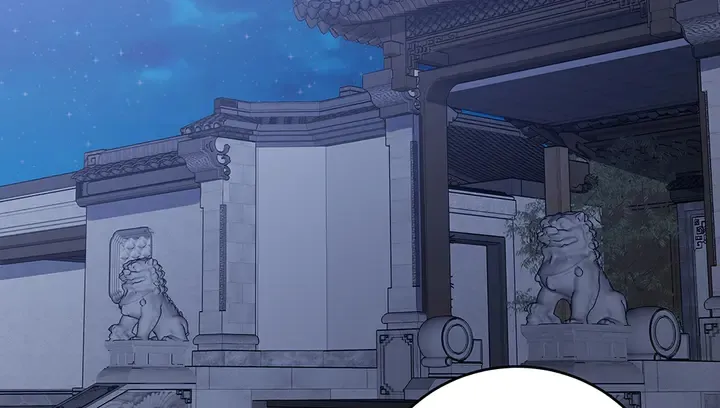 第71话 带着儿子去冒险 第5页
