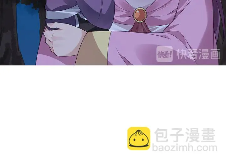 第71话 带着儿子去冒险 第15页
