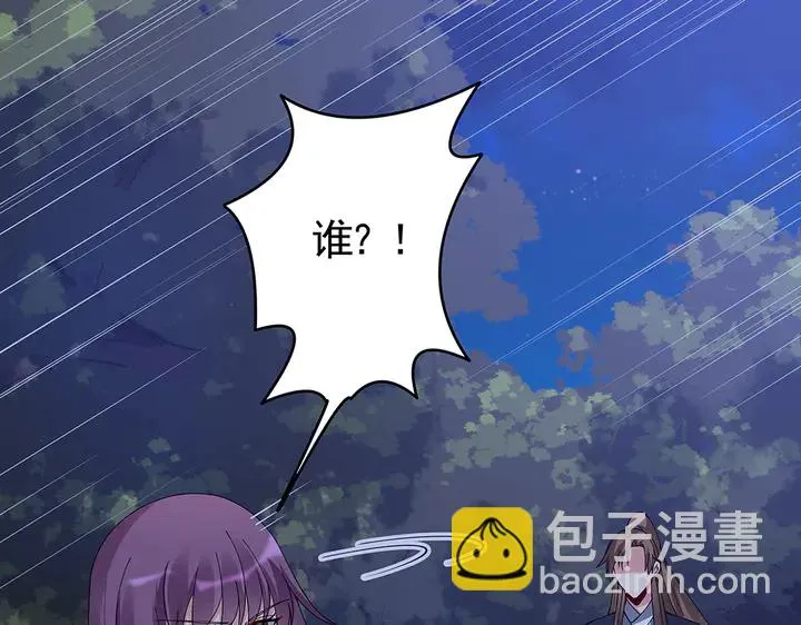 第71话 带着儿子去冒险 第16页