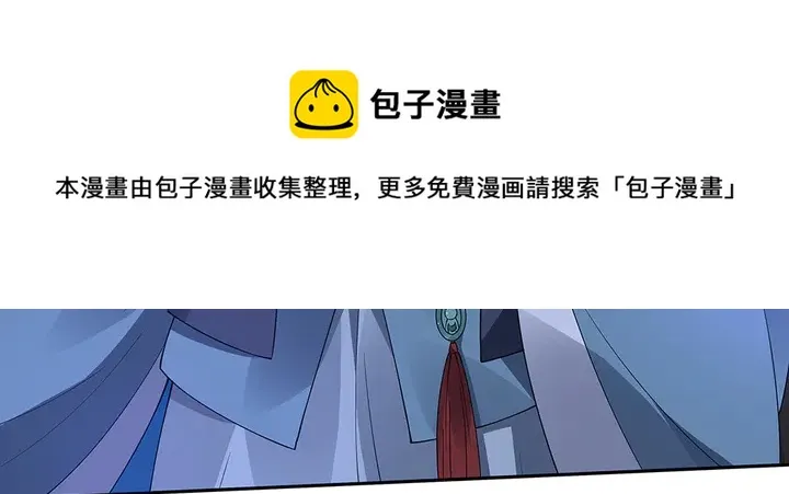 第71话 带着儿子去冒险 第21页