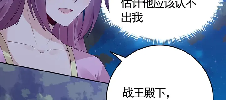 第71话 带着儿子去冒险 第23页