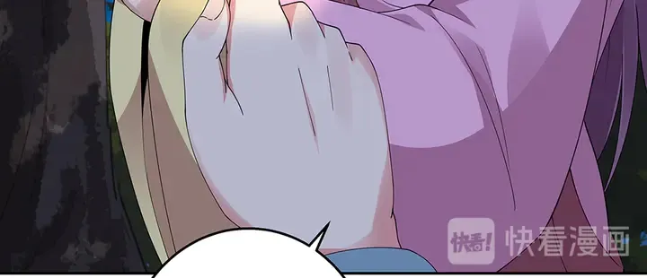 第71话 带着儿子去冒险 第29页