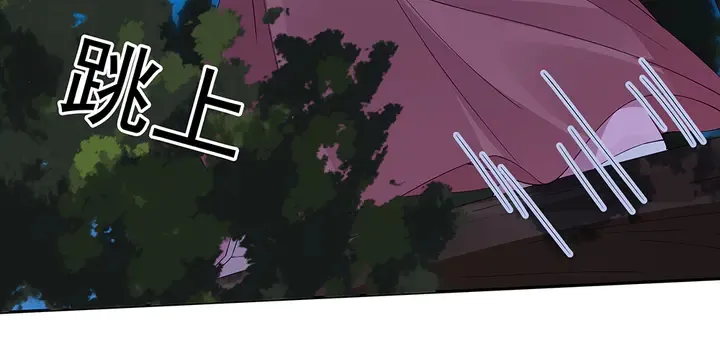 第71话 带着儿子去冒险 第52页