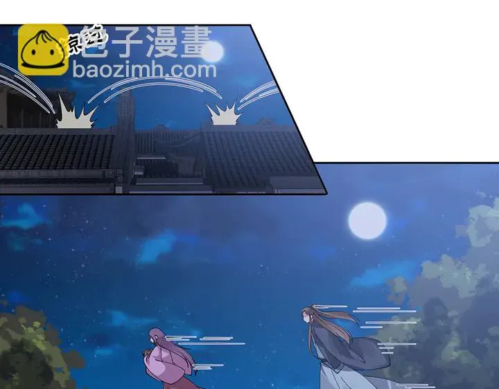 第71话 带着儿子去冒险 第55页