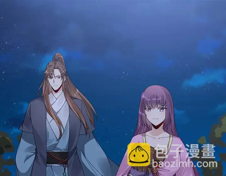 第71话 带着儿子去冒险 第57页