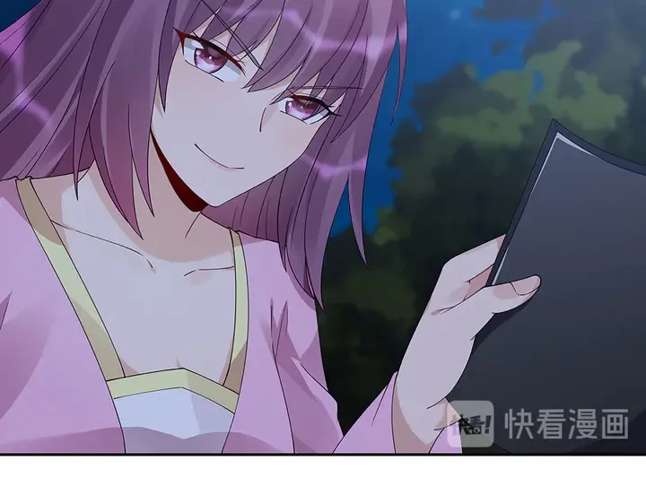 第71话 带着儿子去冒险 第63页