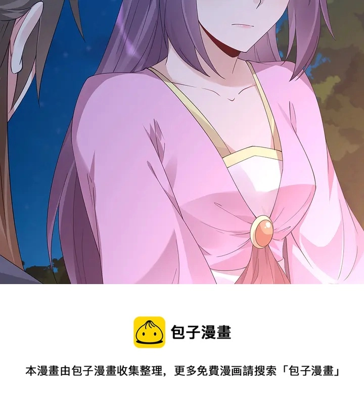 第71话 带着儿子去冒险 第91页