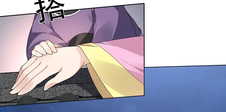 第71话 带着儿子去冒险 第96页