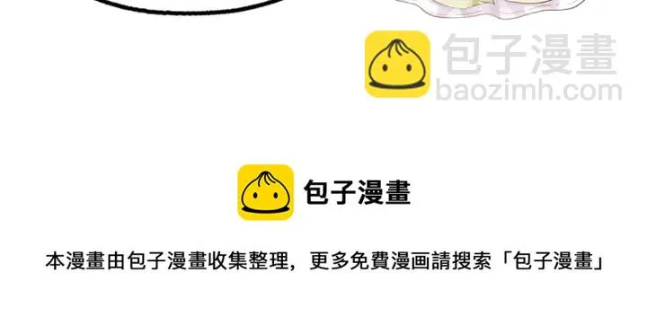 第71话 带着儿子去冒险 第105页