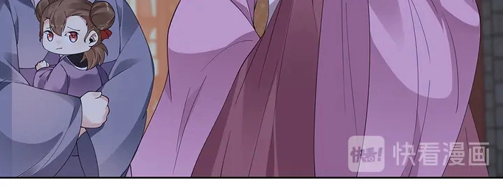 第73话 竟敢小瞧我 第33页