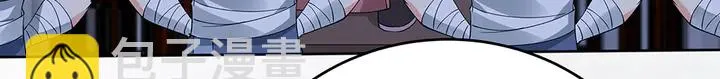 第73话 竟敢小瞧我 第65页