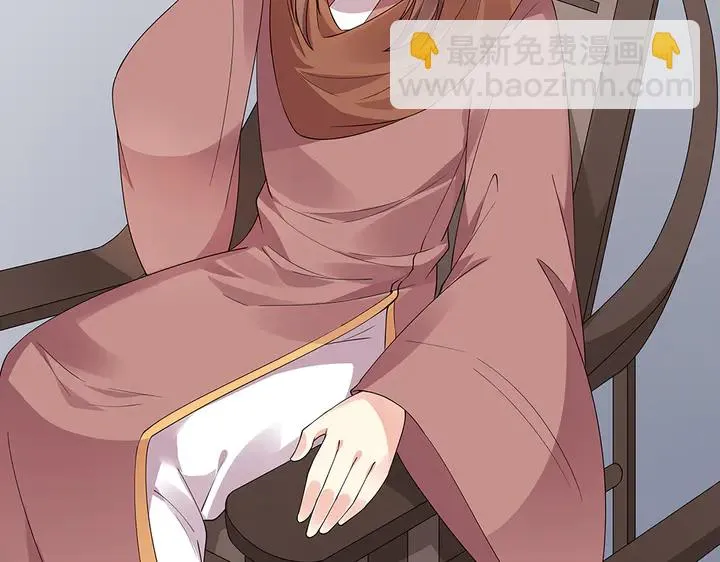 第73话 竟敢小瞧我 第68页