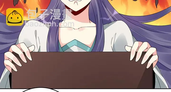 第74话 我倒要看看 第46页
