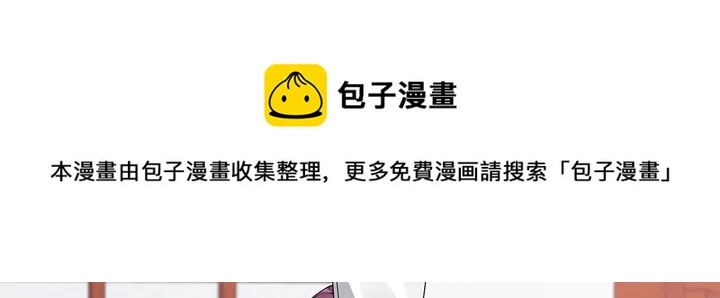 第74话 我倒要看看 第71页