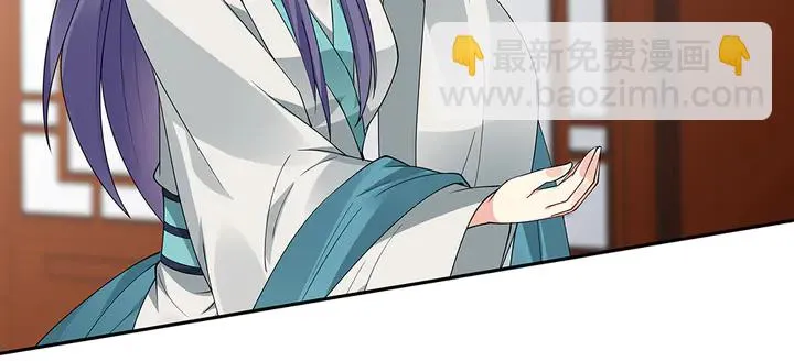 第75话 看好戏 第45页