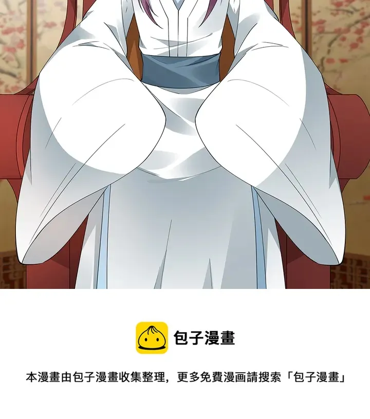 第75话 看好戏 第51页