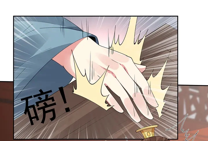 第75话 看好戏 第57页
