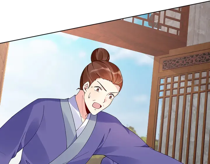 第76话 竟然是你 第19页
