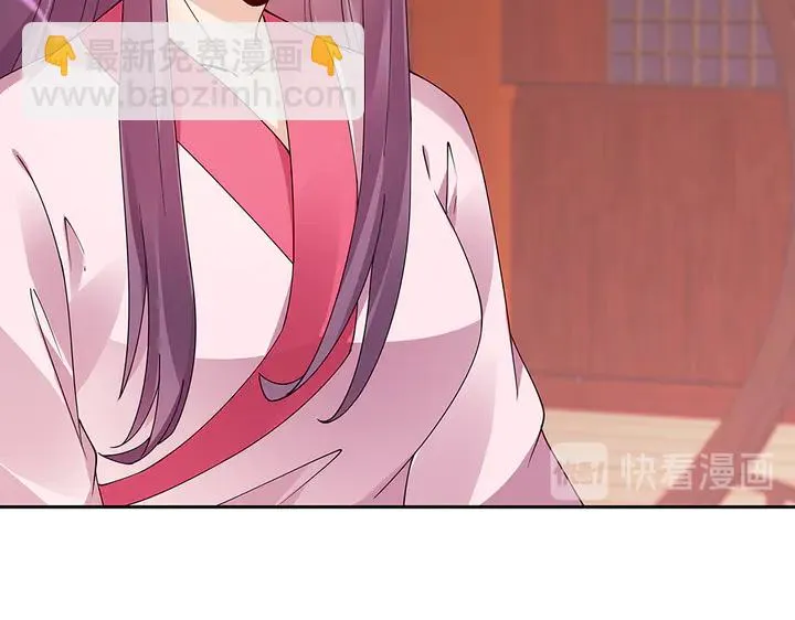 第76话 竟然是你 第103页
