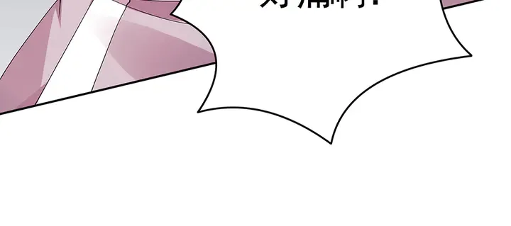 第77话 凶手是你们！ 第48页