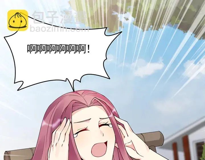 第77话 凶手是你们！ 第75页