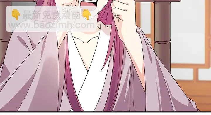 第78话 真相即将揭开？ 第9页