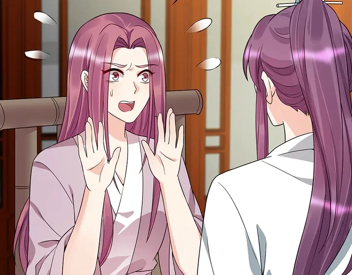 第78话 真相即将揭开？ 第33页