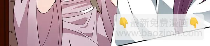 第78话 真相即将揭开？ 第34页