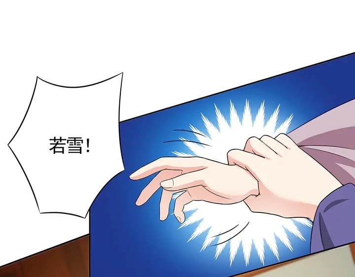 第78话 真相即将揭开？ 第38页