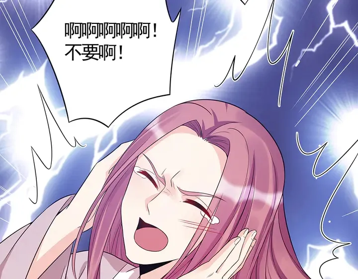 第78话 真相即将揭开？ 第50页