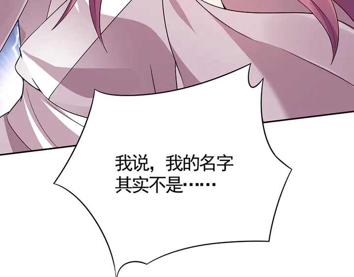 第78话 真相即将揭开？ 第52页
