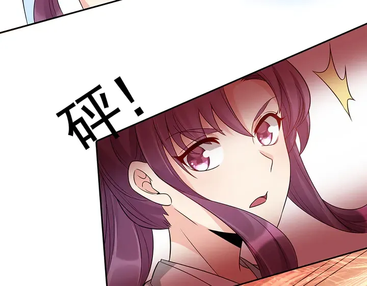 第78话 真相即将揭开？ 第56页