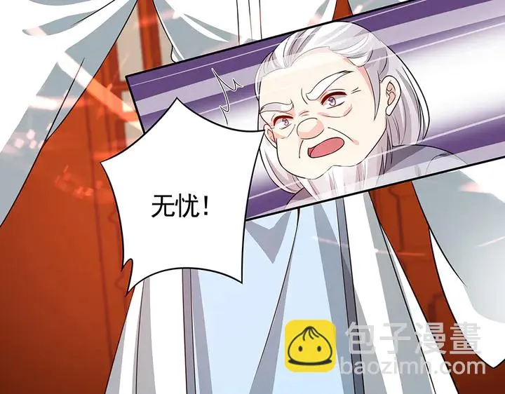 第78话 真相即将揭开？ 第62页