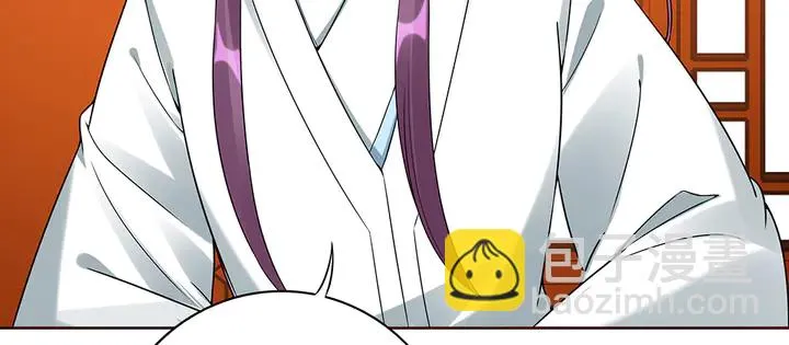第79话 不会让你伤害小白 第9页