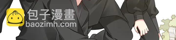 第79话 不会让你伤害小白 第23页