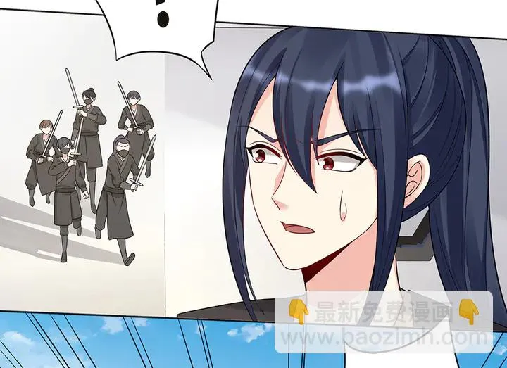 第79话 不会让你伤害小白 第28页