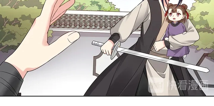 第79话 不会让你伤害小白 第33页