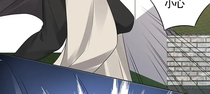 第79话 不会让你伤害小白 第37页