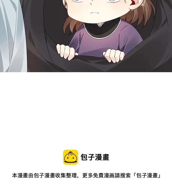 第80话 君家如此过分 第41页