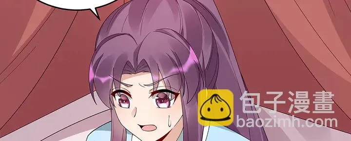第80话 君家如此过分 第63页