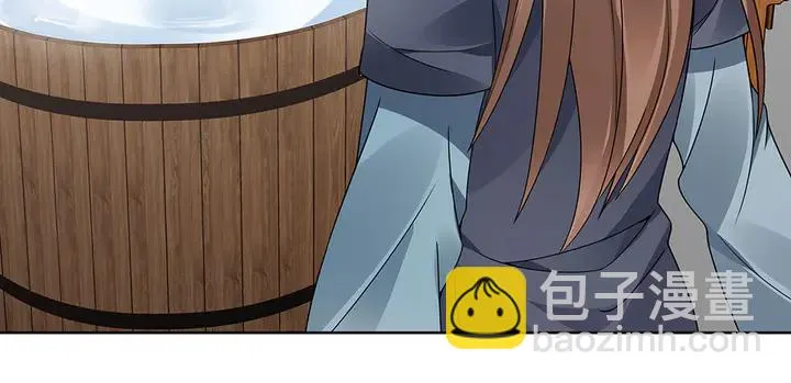 第81话 战王妃只有你 第46页