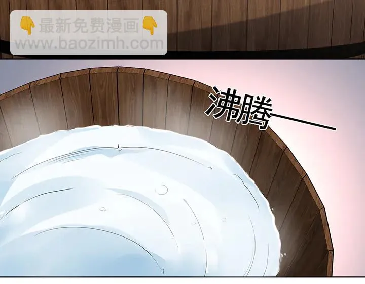 第81话 战王妃只有你 第48页