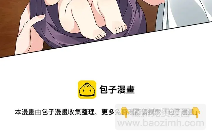 第81话 战王妃只有你 第51页