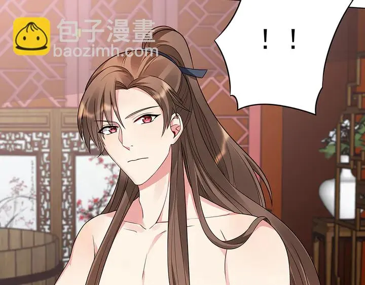 第81话 战王妃只有你 第56页