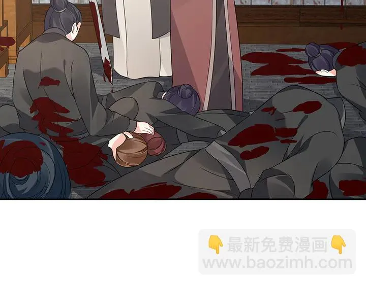 第84话 君家要完 第50页