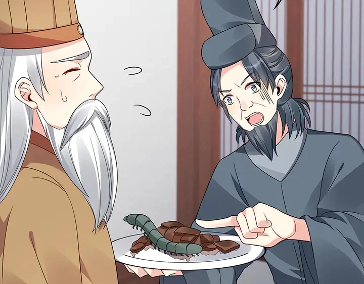 第84话 君家要完 第56页